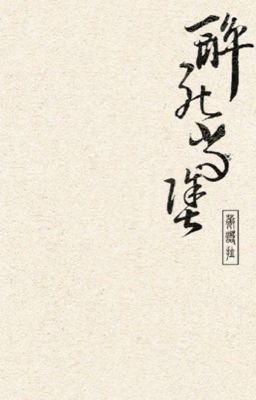 [Đam mỹ]: TTĐĐ (Tuý tử Đương Đồ) - Vi Nặc Lạp