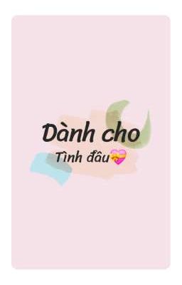 Dành cho tình đầu 