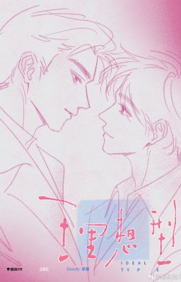 [Danmei] Ideal type