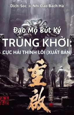 [Đạo Mộ Bút Ký] Trùng Khởi: Cực Hải Thính Lôi (xuất bản)