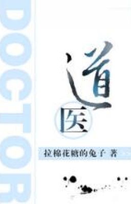 Đạo Y    tác giả: Lạp Miên Hoa Đường Thỏ Tử