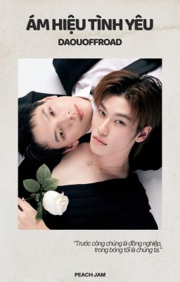 [ DaouOffroad ] ÁM HIỆU TÌNH YÊU
