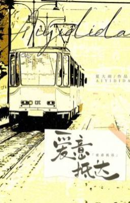 [Đặt gạch] Tình yêu đến - Hạ Đại Vũ