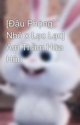 [Đậu Phộng Nhỏ x Lạc Lạc] Âm Thầm Hứa Hôn