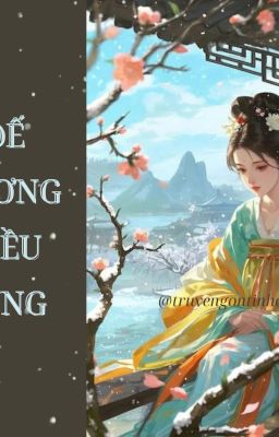 ĐẾ VƯƠNG KIỀU SỦNG