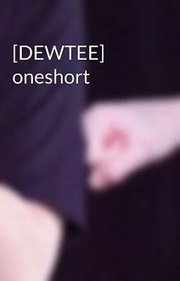 [DEWTEE] oneshort