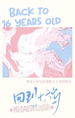 [Dịch/Bóng đá] Trở lại tuổi 16