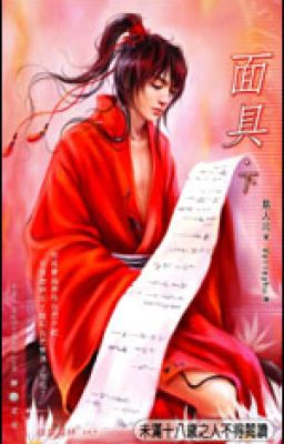 Diện cụ - Dịch Nhân Bắc