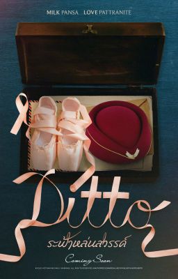 DITTO:The Sky Falls, Heaven