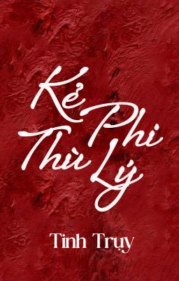 [ĐM/ABO] Kẻ Thù Phi Lý (Drop)
