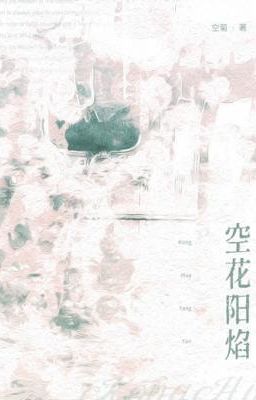 [ĐM] Ảo ảnh - Không Cúc