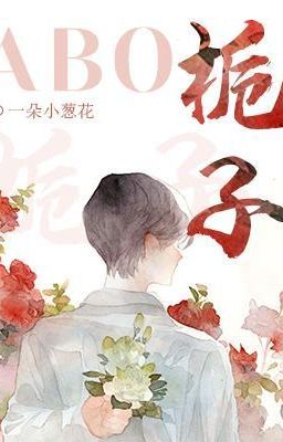 [ĐM] Dành dành - Một Bông Hoa Hành