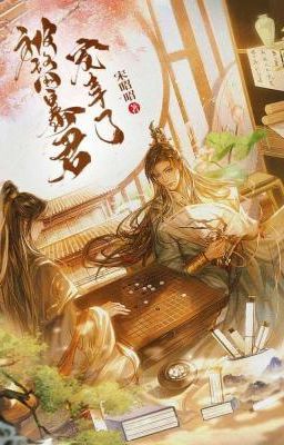 [ĐM] Được bạo quân nước địch sủng hạnh - Tống Chiêu Chiêu