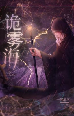[ĐM/EDIT] Biển Quỷ Vụ