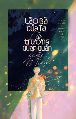 [ĐM/EDIT] Lão Bà Của Ta Là Trưởng Quan Quân Liên Minh