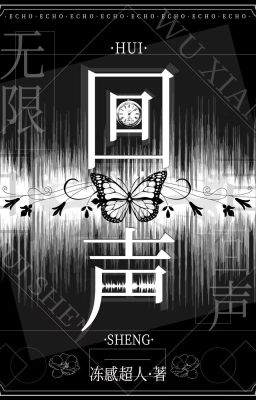 [ĐM/EDIT] Tiếng vọng