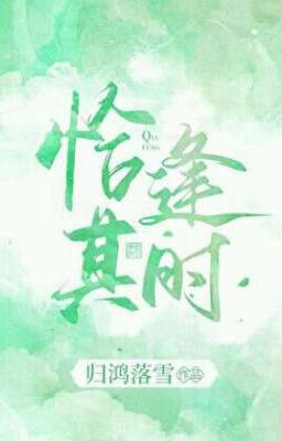 [ĐM · Edit] Vừa hay đúng lúc