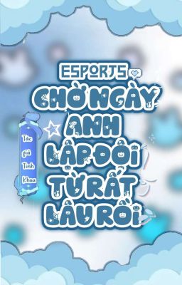 [ ĐM | eSports ] Chờ Ngày Anh Lập Đội Từ Rất Lâu Rồi