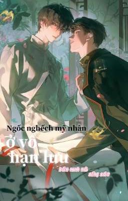 /ĐM/Ngốc nghếch mỹ nhân ở vô hạn lưu dựa vào bán manh mà sống sót