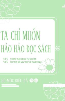 [ĐM/REUP] Tôi Chỉ Muốn Học Hành Thật Tốt 