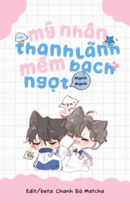 [ĐM_SONG TÍNH] Mỹ nhân thanh lãnh mềm bạch ngọt.