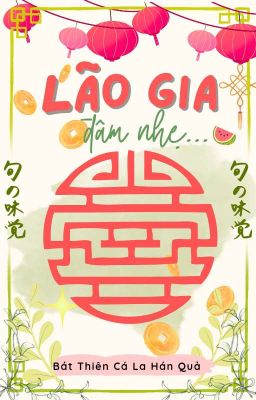 [ĐM/Song Tính/NP] Lão Gia, Đâm Nhẹ... (tổng công, song tính)
