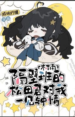 [ĐN CONAN] | Edit | Matsuda-kun Lớp Bên Cạnh Yêu Tôi Từ Cái Nhìn Đầu Tiên