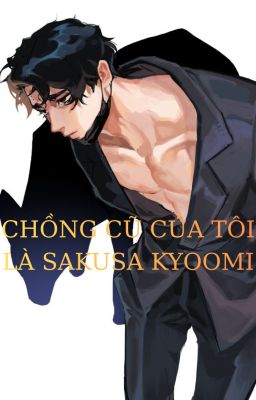 ĐN Haikyuu | Chồng cũ của tôi là Sakusa Kyoomi