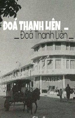 Đóa Thanh Liên