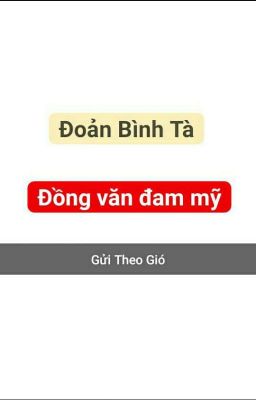 Đoản Bình Tà