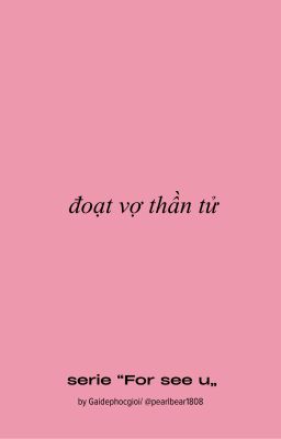 đoạt vợ thần tử