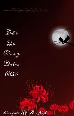 Đôi Ta Cùng Điên Chứ?