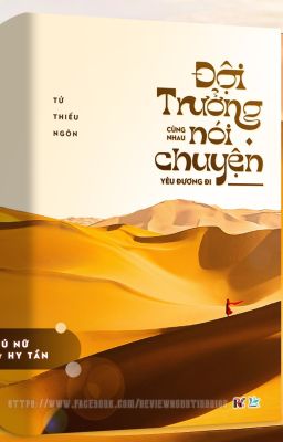 Đội Trưởng, Cùng Nhau Nói Chuyện Yêu Đương Đi - Tử Thiếu Ngôn