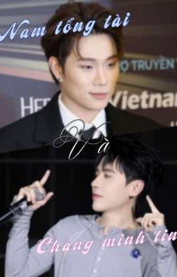 [DomicMasterD/DươngHùng] Nam Tổng Tài và Chàng Minh Tinh.