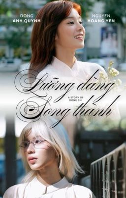 [đồng chí] lưỡng đàng song thành