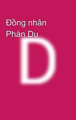 Đồng nhân Phàn Du