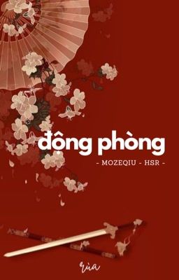 động phòng [MozeQiu - HSR]