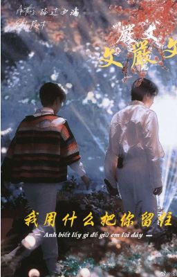 [DROP] Anh biết làm gì để giữ em lại đây
