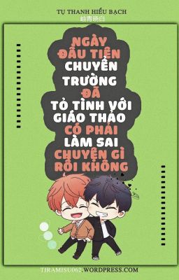 [DROP] Ngày đầu tiên chuyển trường đã tỏ tình với giáo thảo