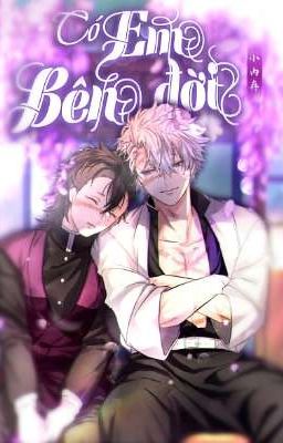 [DROP] SaneGen | Có Em Bên Đời