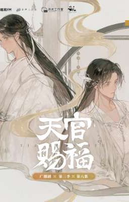[Drop] Thật ra từ lâu đã luôn mến mộ người [Hoa Liên]