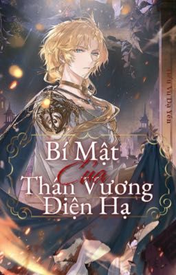 • EABO • Bí Mật Của Thân Vương Điện Hạ 