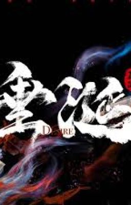 EABO Desire The Series