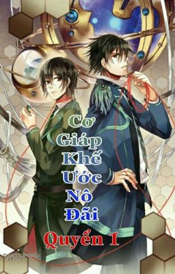 [Edit + Beta] Cơ Giáp Khế Ước Nô Đãi - Quyển 1: Khởi đầu 