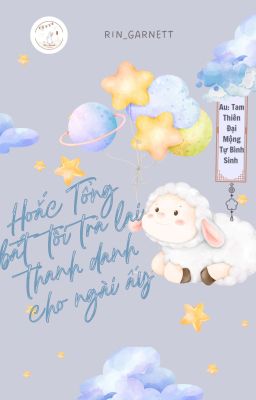 [Edit BL] Hoắc Tổng Yêu Cầu Tôi Phải Trả Lại Thanh Danh Cho Ngài Ấy 