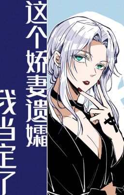 [ Edit ]Cái này kiều thê góa phụ ta đương định rồi