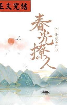 [Edit] Cảnh Xuân Liêu Nhân