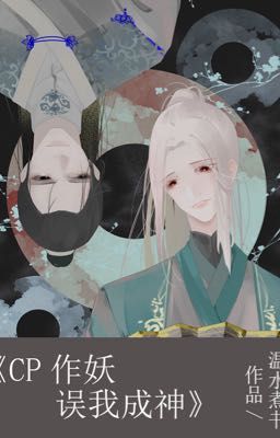 (Edit) CP thích kiếm chuyện, làm hại tui thành Thần