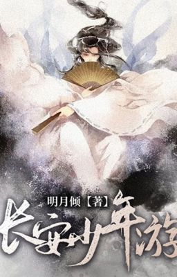 [Edit/Đam mỹ/Cổ đại] Trường An thiếu niên du
