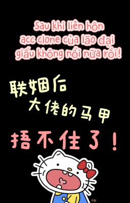 [EDIT-ĐM] Sau Khi Liên Hôn, Acc Clone Của Lão Đại Không Giấu Nổi Nữa Rồi!